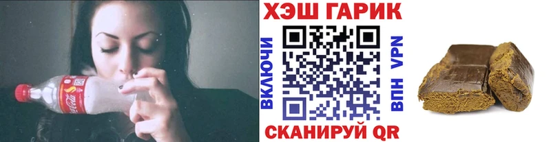 Наркошоп Новокузнецк Кокаин МЕФ ГАШИШ