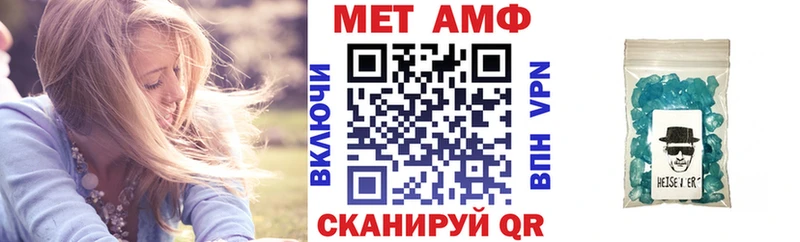 Амфетамин 98%  Новокузнецк 
