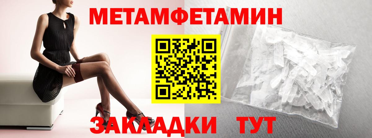 Амфетамин VHQ Новокузнецк