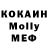 МЕТАДОН VHQ Marika Mikhelize