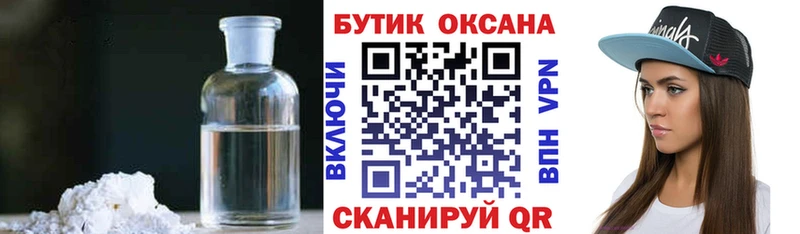 Бутират оксана  Новокузнецк 