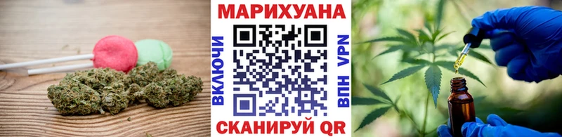 Cannafood марихуана Новокузнецк