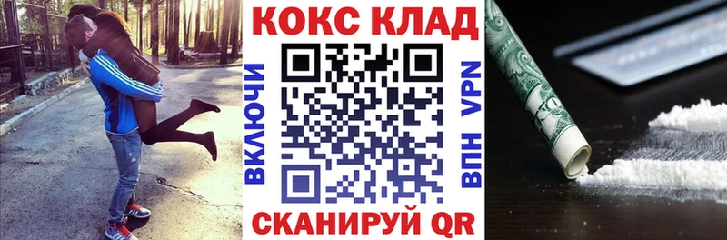 КОКАИН Колумбийский  Новокузнецк 