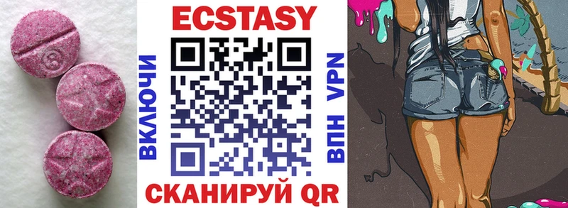 omg ТОР  Новокузнецк  Экстази бентли 