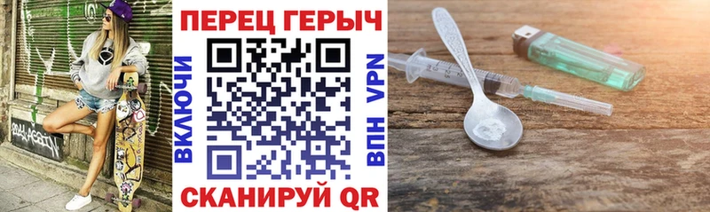 Героин Heroin  Новокузнецк 