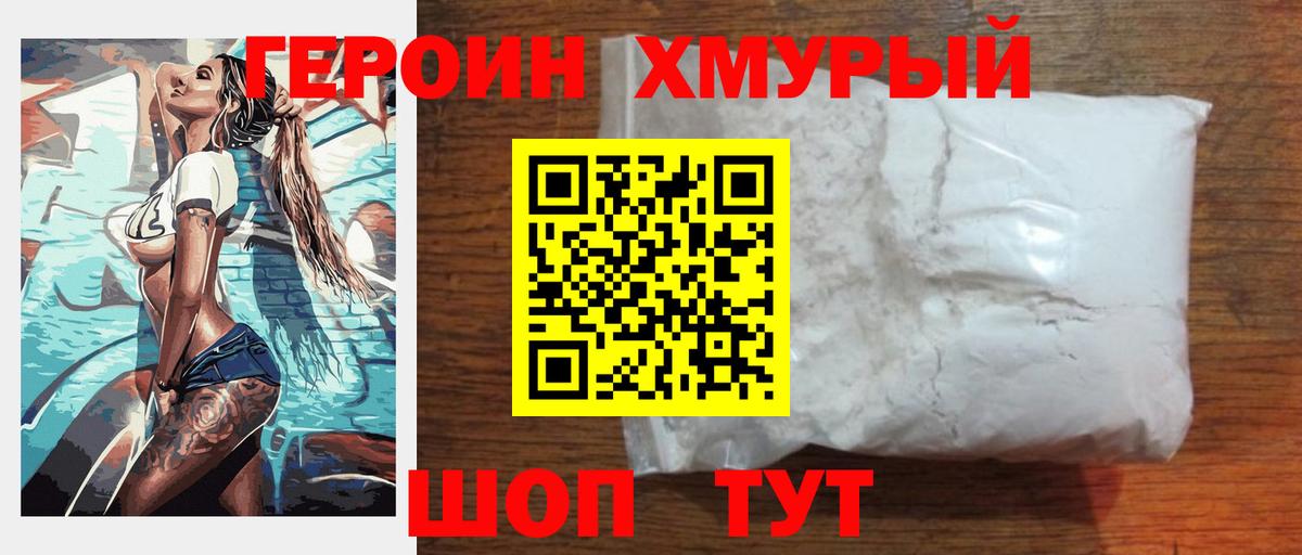 КОКАИН  Новокузнецк  Бошки Шишки  Меф МЯУ МЯУ кристаллы  Alpha-PVP СК кристаллы  Гашиш  Вход с VPN 