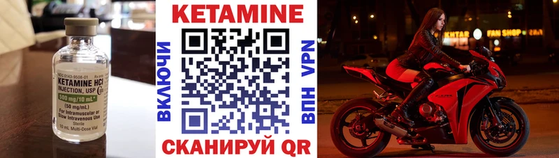 хочу наркоту Новокузнецк Кетамин VHQ