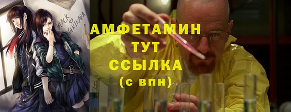 дистиллят марихуана Саяногорск