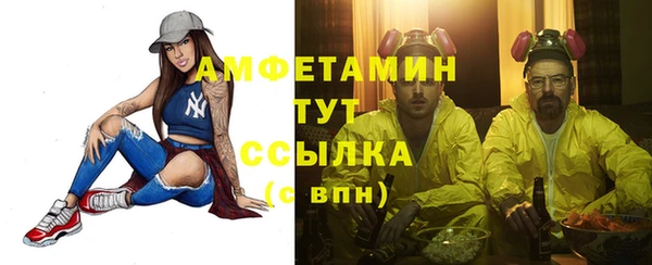 дистиллят марихуана Саяногорск