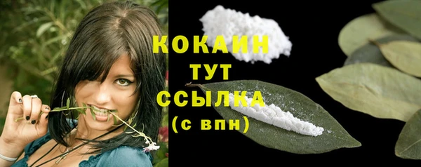 кокаин Сатка