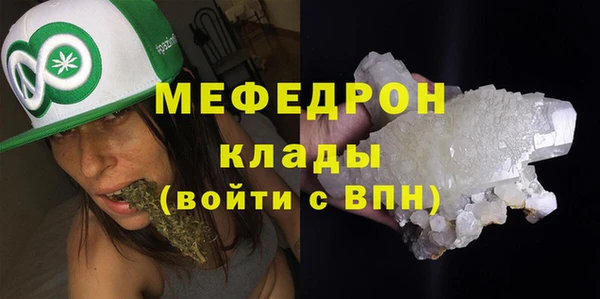 индика Сафоново