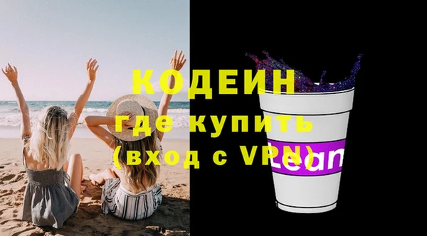 дистиллят марихуана Саяногорск