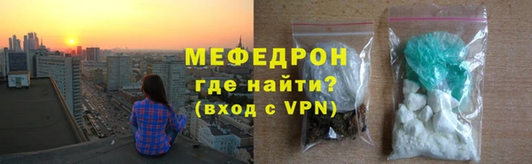 дистиллят марихуана Саяногорск