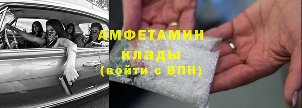 дистиллят марихуана Саяногорск