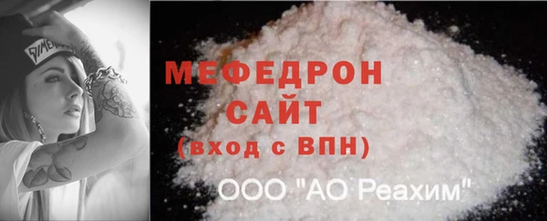 дистиллят марихуана Саяногорск