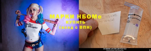 кокаин Сатка