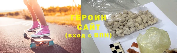 кокаин Сатка