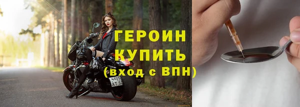 дистиллят марихуана Саяногорск
