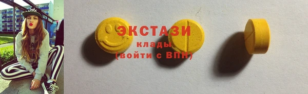 кокаин Сатка