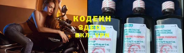 кокаин Сатка