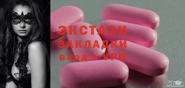 кокаин Сатка