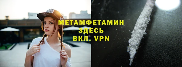 дистиллят марихуана Саяногорск