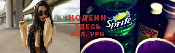 кокаин Сатка
