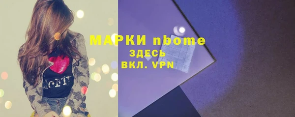 дистиллят марихуана Саяногорск