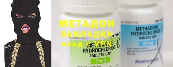 дистиллят марихуана Саяногорск