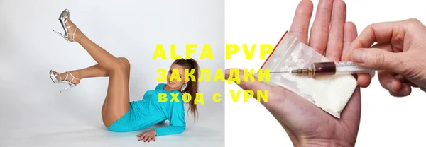кокаин Сатка