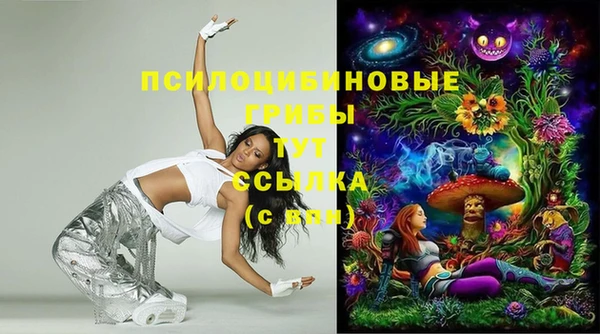 кокаин Сатка