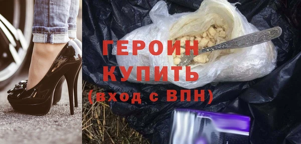 кокаин Сатка