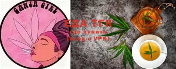 мефедрон мука Семёнов