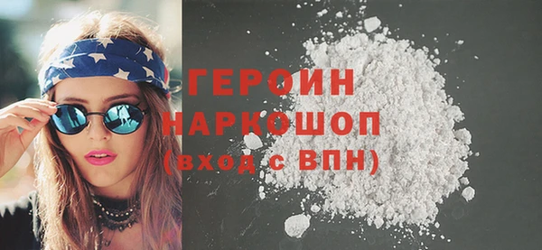 дистиллят марихуана Саяногорск