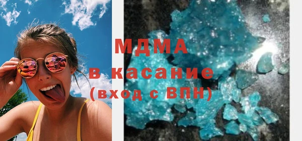 дистиллят марихуана Саяногорск
