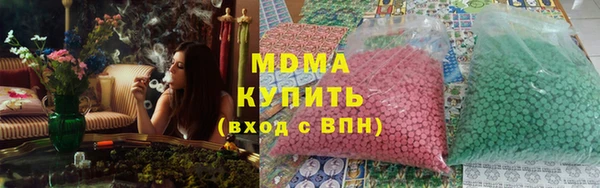 кокаин Сатка