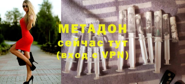 дистиллят марихуана Саяногорск