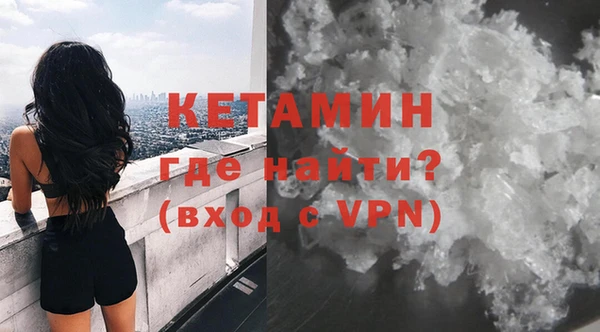дистиллят марихуана Саяногорск