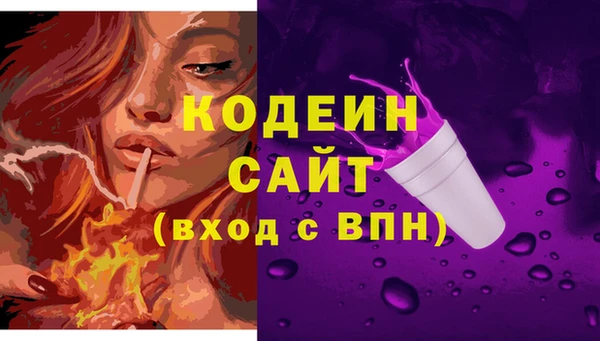 кокаин Сатка