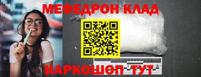 мдма Владикавказ