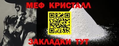 мдма Владикавказ