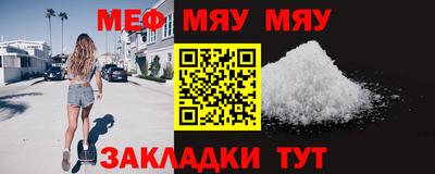 мдма Владикавказ