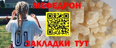 альфа пвп VHQ Владивосток