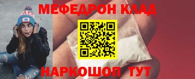 мдма Владикавказ