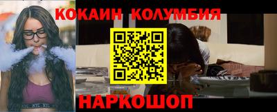 альфа пвп VHQ Владивосток