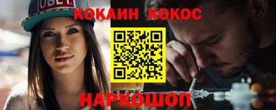 альфа пвп VHQ Владивосток
