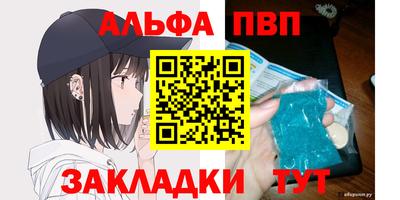 мдма Владикавказ