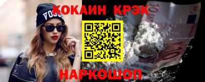 альфа пвп VHQ Владивосток