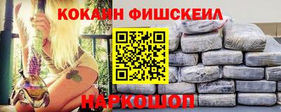 альфа пвп VHQ Владивосток