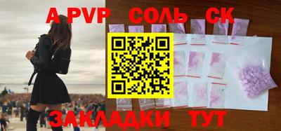 мдма Владикавказ
